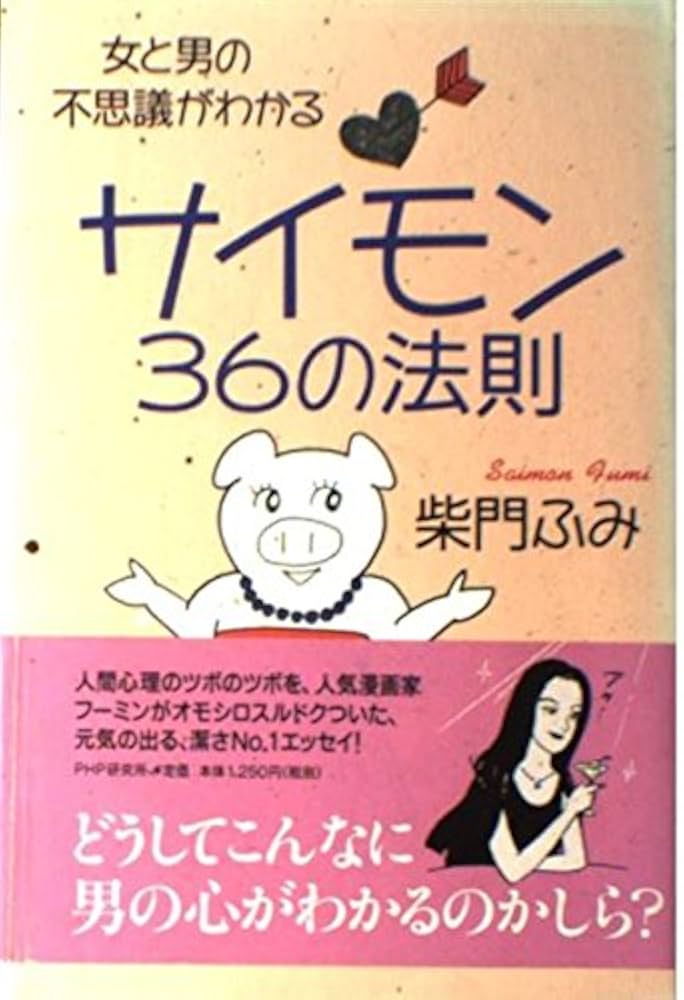 オステオパシー諸張法 教本 41pdKHpLZtL._AC_SY200_QL15_.jpg